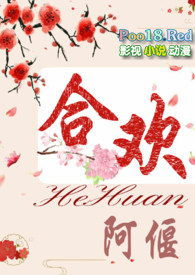 花卉店铺红黑榜